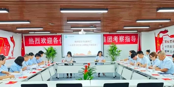 微信圖片_20250703090318