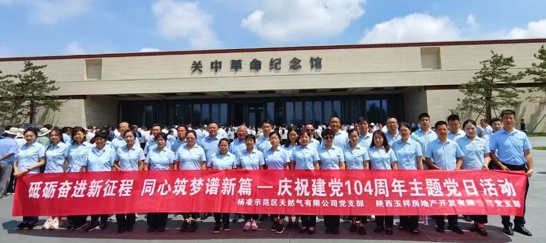 微信圖片_202507030903184