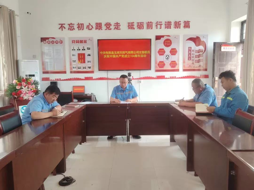 微信圖片_20250703090234